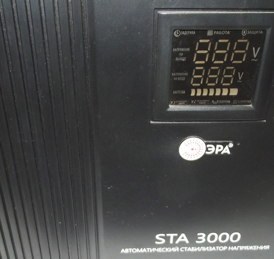 Стабилизатор ЭРА STA-3000