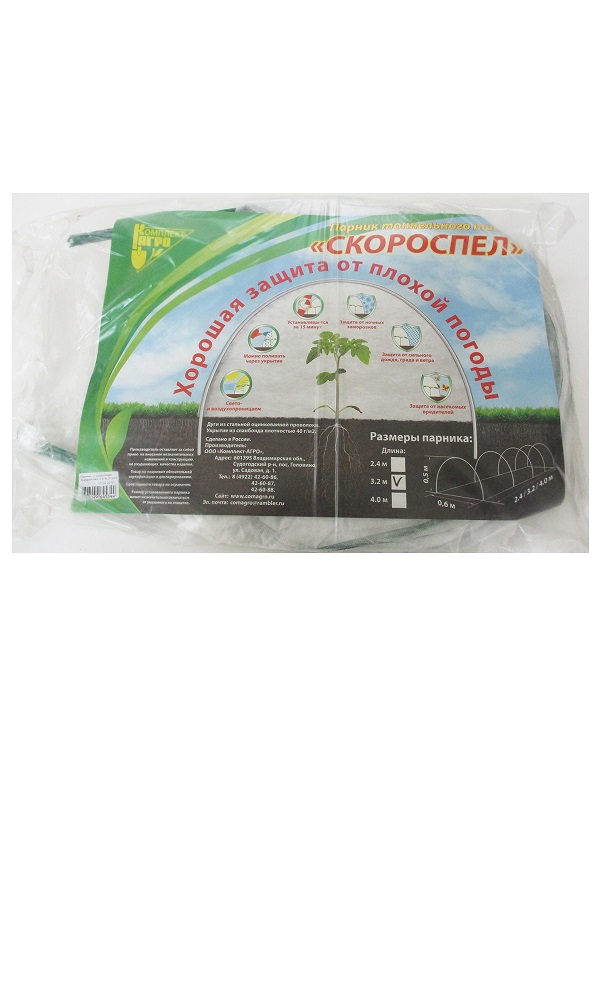 Парник Скороспел 3,2 м (600х1000)